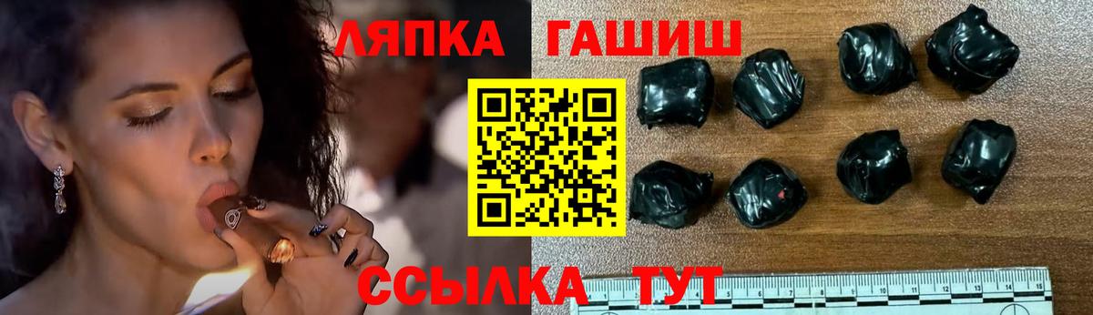 ГАШ Изолятор Соль-Илецк