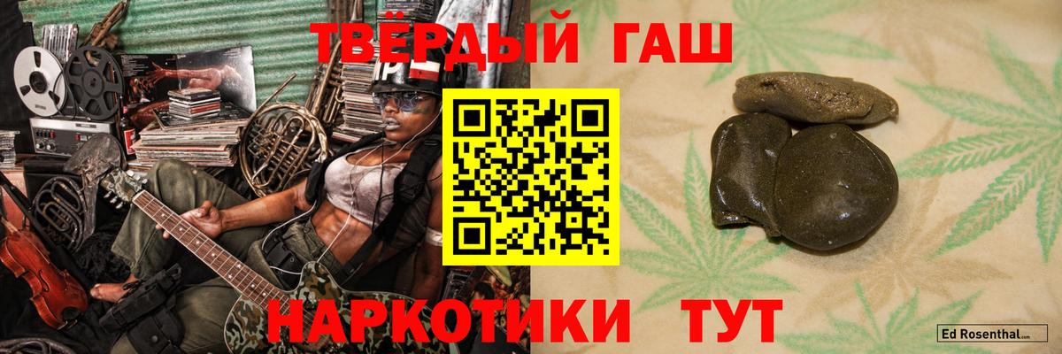 Cocaine  Соль-Илецк  Альфа ПВП СОЛЬ   МЕФ   Экстази  MDMA  Вход с VPN  Марихуана  Гашиш 