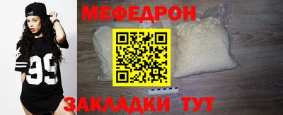 эйфоретик Партизанск