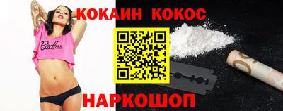 эйфоретик Партизанск