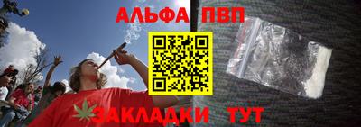 эйфоретик Партизанск