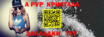 гидропоника Пенза
