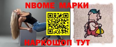 эйфоретик Партизанск