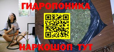 ПСИЛОЦИБИНОВЫЕ ГРИБЫ Первоуральск