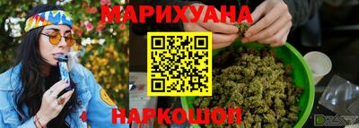 эйфоретик Партизанск