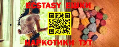 эйфоретик Партизанск
