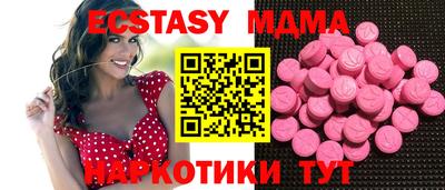 эйфоретик Партизанск