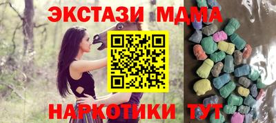 эйфоретик Партизанск