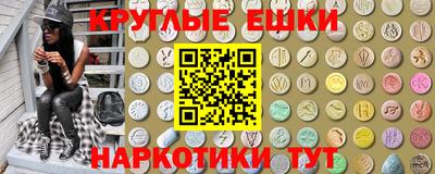 ПСИЛОЦИБИНОВЫЕ ГРИБЫ Первоуральск