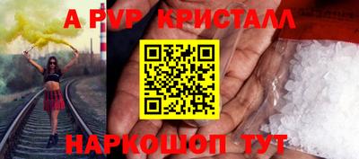 гидропоника Пенза