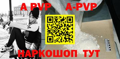 гидропоника Пенза