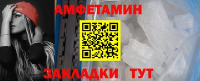 эйфоретик Партизанск