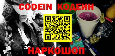 эйфоретик Партизанск