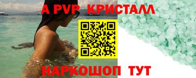 эйфоретик Партизанск