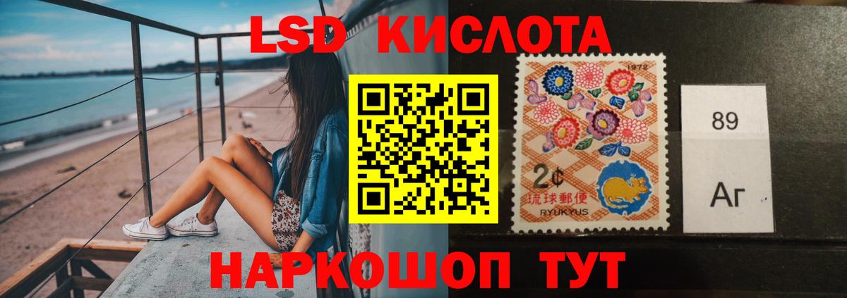 Лсд 25 экстази кислота  Вход с VPN  Соль-Илецк  LSD-25 экстази кислота 