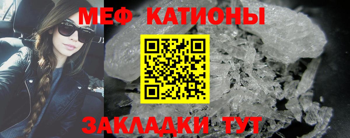 МЕФ кристаллы Соль-Илецк