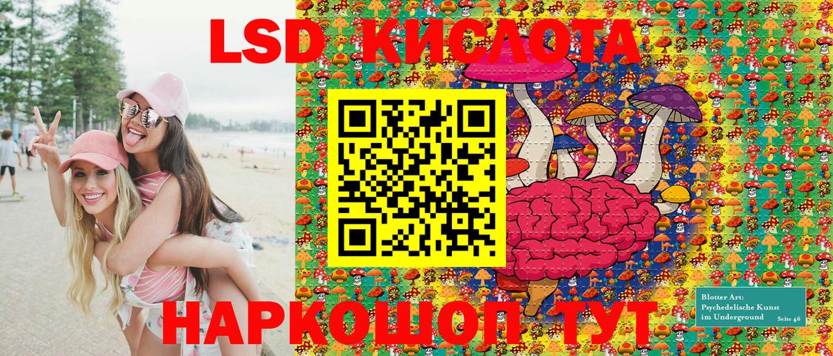Марки 25I-NBOMe 1,5мг  Наркотические марки  Вход с VPN  Соль-Илецк  дарнет шоп  Марки 25I-NBOMe 1,5мг 