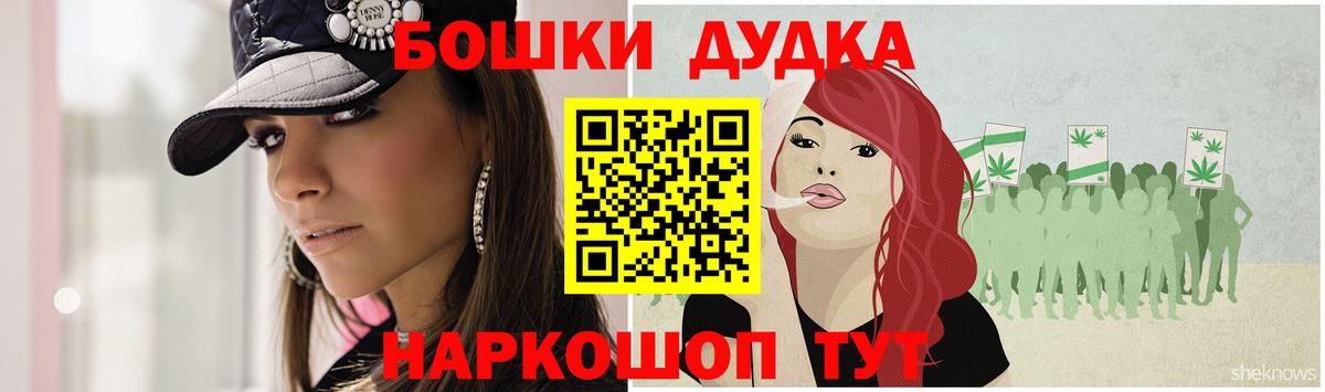 Шишки марихуана THC 21%  Вход с VPN  Шишки марихуана SATIVA & INDICA  Соль-Илецк 